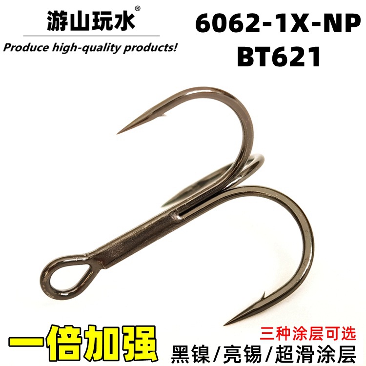 Double Reinforced Bt621K Hook K Anchor Hook Luya Teflon Three Hook King Kong 6062-1X-Np Ultra-Slip Coating