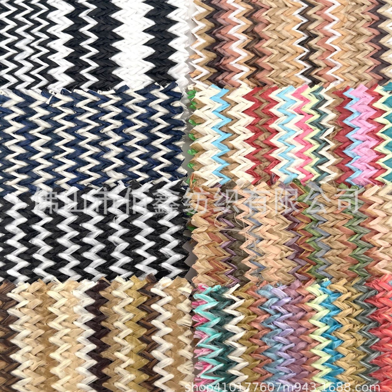 Factory wholesale rainbow stripe PP straw wave fashion luggage, color-block handbags, shoe materials, decorative craftsmanship, fabric