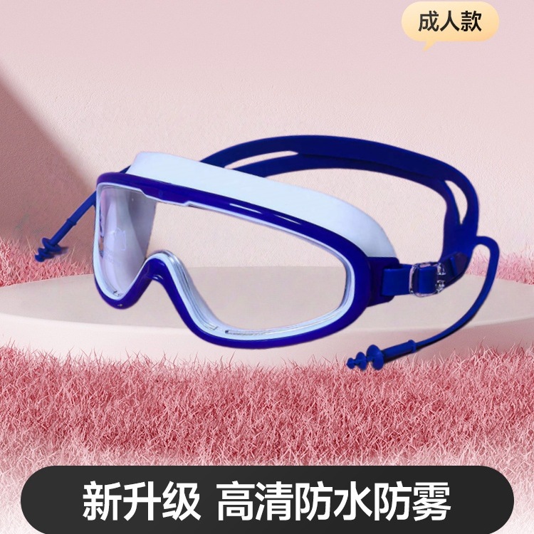 Picture of Electroplating swimming goggles diving adult swimming goggles electroplating silicone adult HD large frame men and women waterproof anti-fog goggles