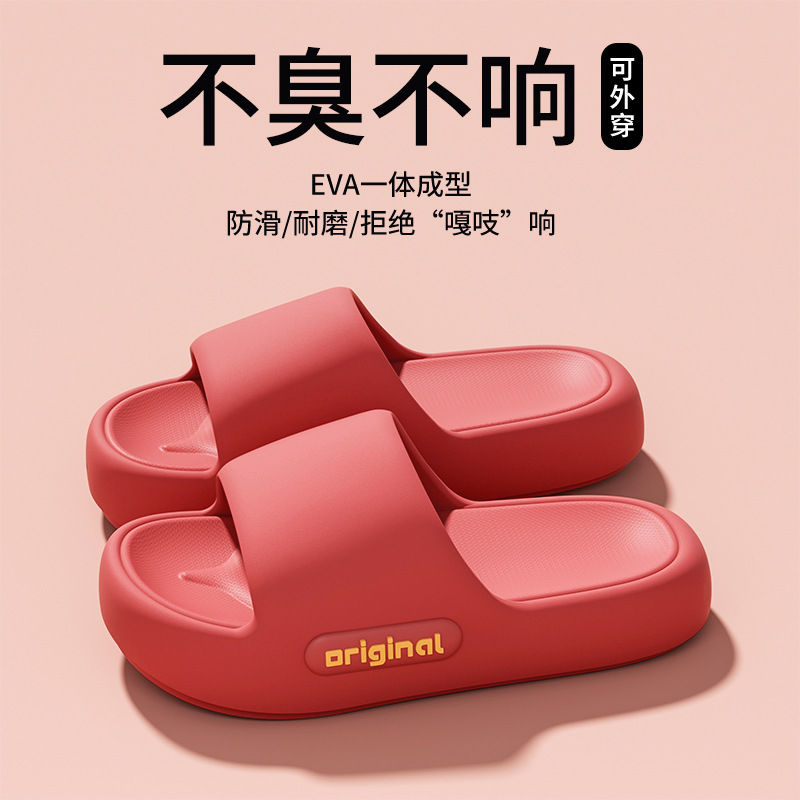 New Casual Home Sandals for Women in Summer, Comfortable Soft-Soled Home Slippers, Eva Non-Slip Bathroom Sandals for Women
