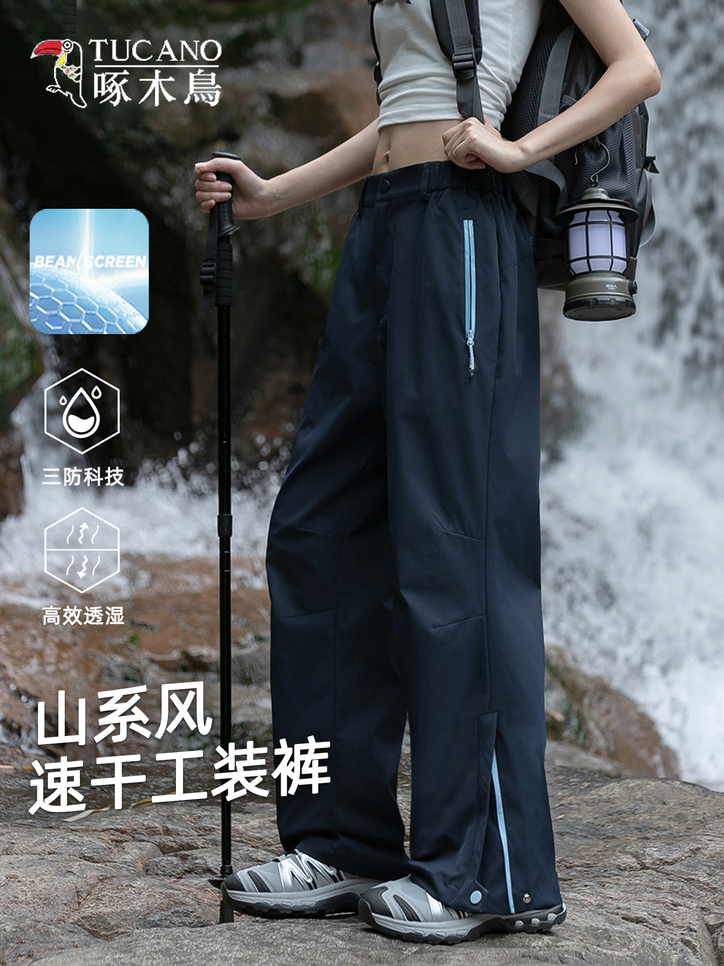 Woodpecker quick-drying cargo pants women's summer thin outdoor windproof and waterproof hiking pants sports charge pants