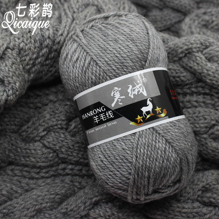 Cold velvet 245 wool thread stick needle thread wool thick thread hat scarf coat knitting wool factory wholesale