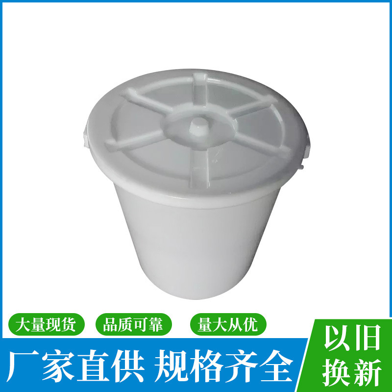 New PE Large White Bucket Household Plastic Bucket with Lid Thickened Bucket Bucket for Bucket for Aquaculture Fermentation Bucket Enzyme Bucket