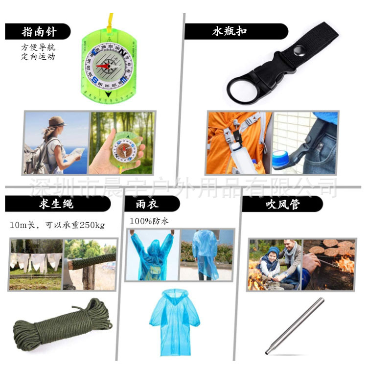 Picture of camping supplies outdoor equipment mountaineering backpack foreign trade outdoor survival mountaineering camping multi-function emergency kit