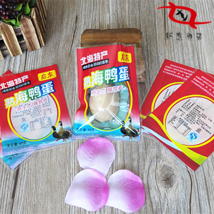 Jiaxing QS factory supply spiced marinated egg egg vacuum packaging bag confinement egg vacuum packaging bag