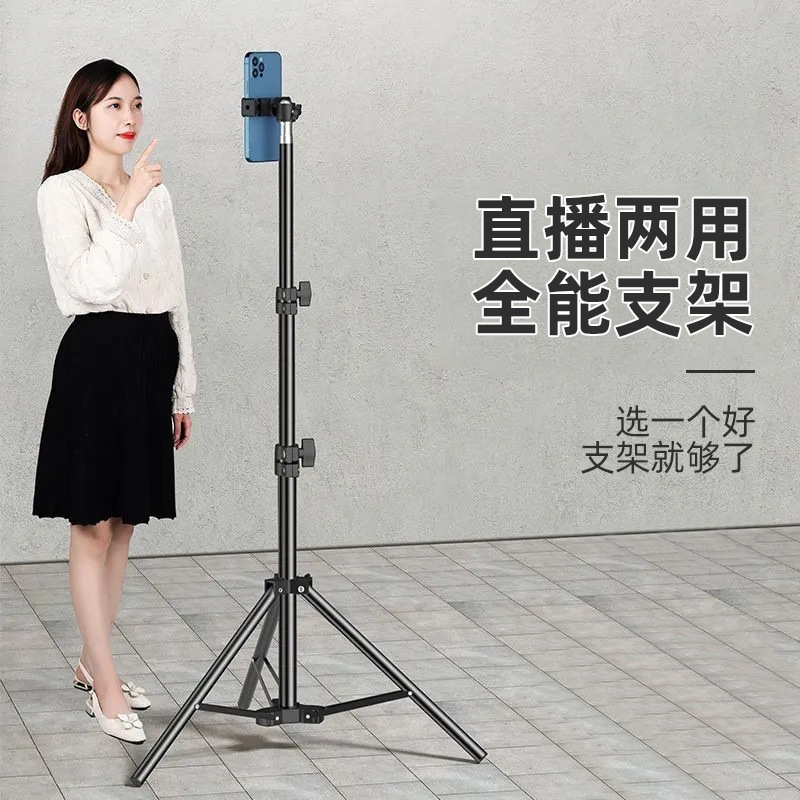 Picture of Mobile Phone Bracket Live Photographic Video Multi-functional Special Support Portable Desktop Floor Telescopic Tripod