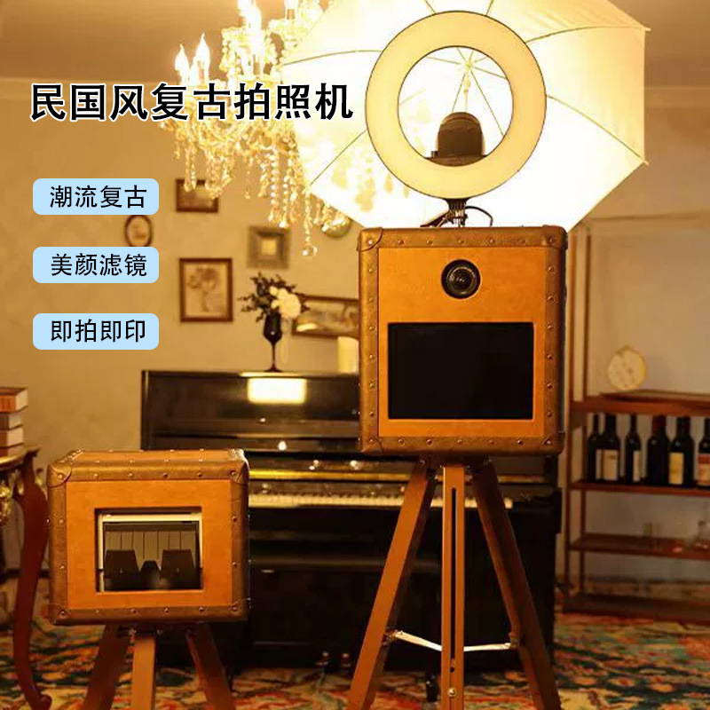 Picture of Korean-style photo machine photobooth shopping mall smart tide play unmanned self-service photo all-in-one machine