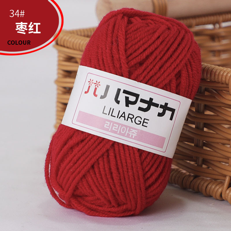 Picture of Four Strands of Combed Milk Cotton Wholesale 4-strand Korean Cotton Thread Baby Hand-knitted Medium Thick DIY Doll Baby Wool