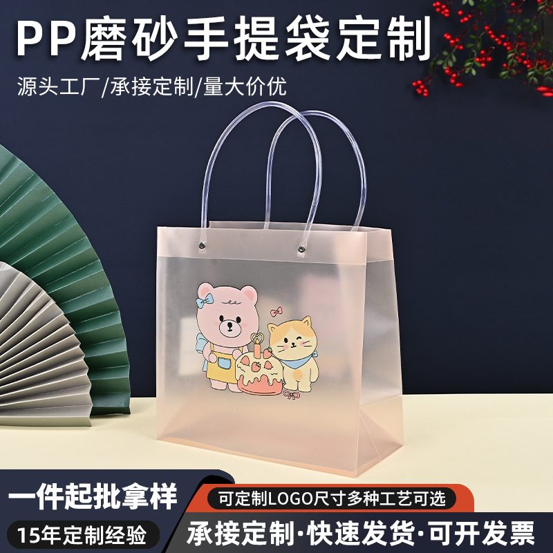 Creative cartoon pp tote bag custom birthday gift bag thickened plastic frosted round tube tote bag printed logo