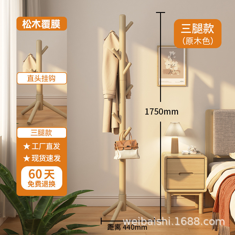 Picture of Solid wood hanger floor-to-ceiling coat rack bedroom household hanger simple vertical beech hanger pole indoor bag hanger