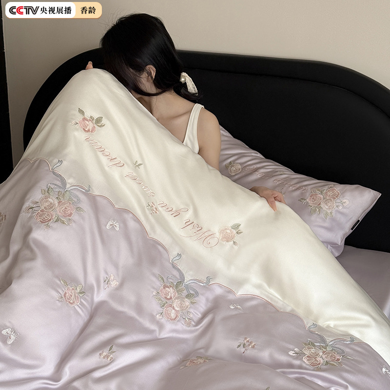 Picture of 【Broadcast】Small Fresh 100s Lenzing Tencel Jacquard Four-Piece Set Cool Silky Lyocell Soft