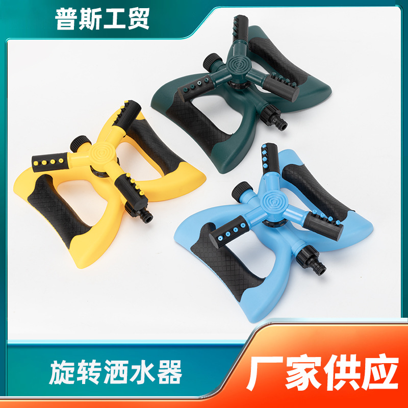 Watering Sprinkler 360 Rotating Sprinkler Portable Tandem Garden Automatic Garden Irrigation Sprinkler Lawn