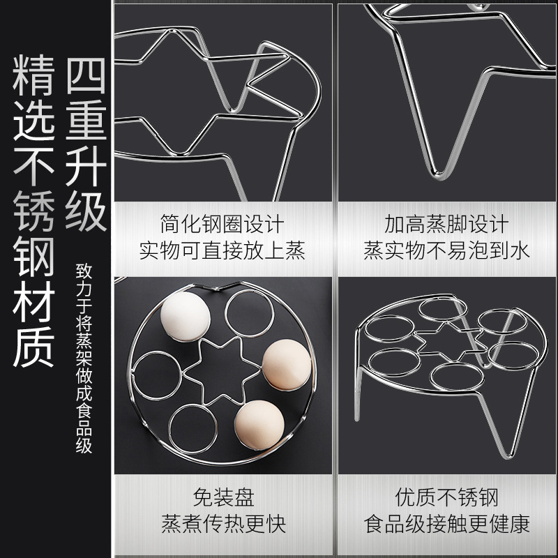 Picture of Stainless Steel Egg Steaming Rack Cooking Supplies High Foot Water-proof Steaming Rack Egg Cooking Rack Steaming Tray Multifunctional Kitchen Steaming Rack