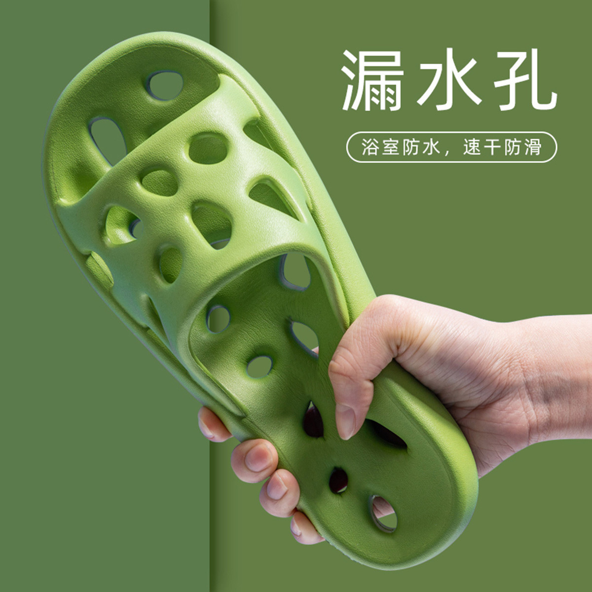 2025 home slippers wholesale leaking hole bathroom drag women's summer bath quick-drying couples soft elastic slippers men's hair