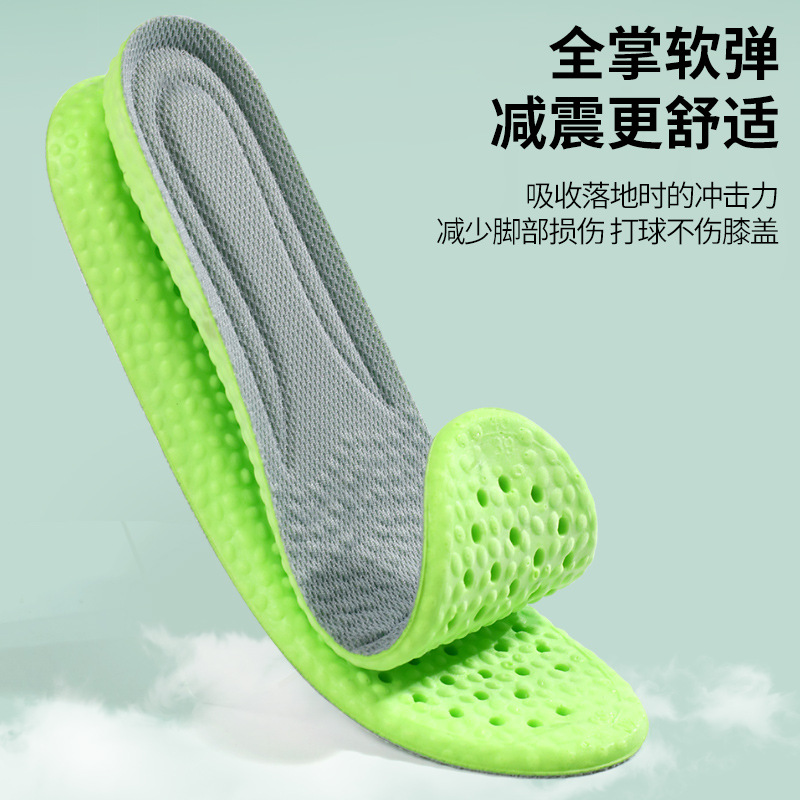 Picture of boost Super Soft Feeling Elevated Insoles Deodorant Sweat Absorbing Men's Sports Insoles Breathable Shock Absorbing Insoles