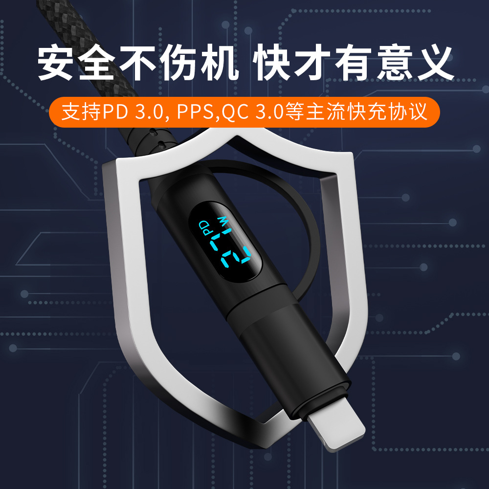 Picture of Digital Display 60W Two-In-One Data Cable Pdtype-C Cotton Braided Suitable for Huawei Apple Iphone27W Portable