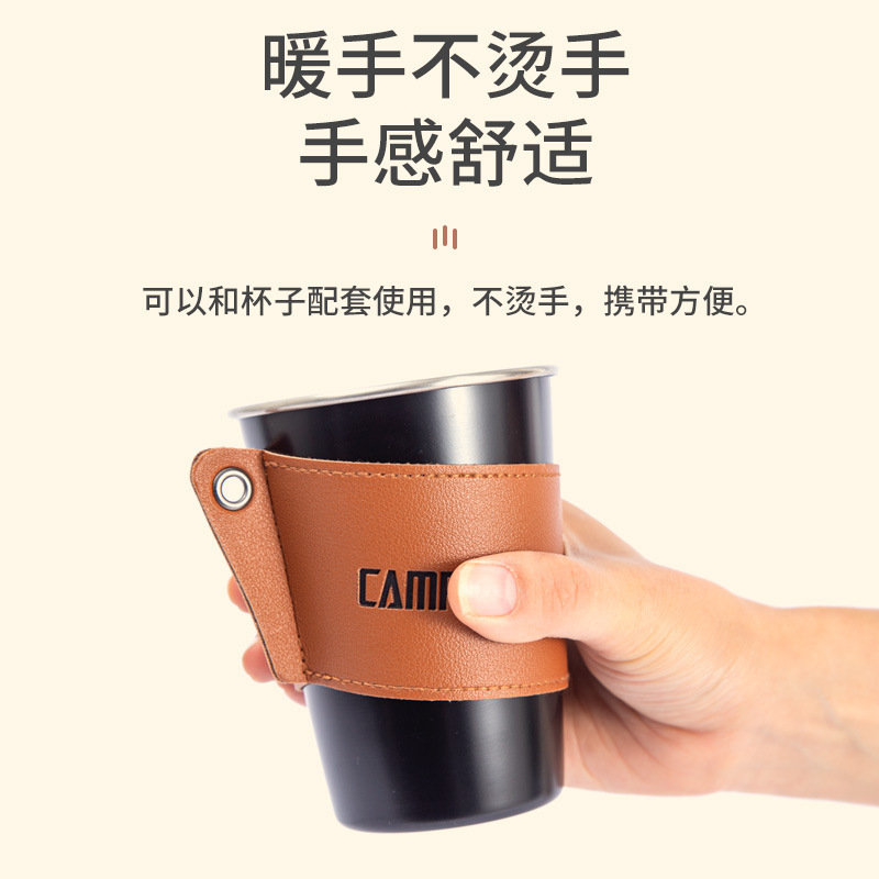 Picture of Outdoor camping stainless steel cup cover water Cup insulation cover anti-scald high temperature resistant cup cover coffee cup leather protective cover