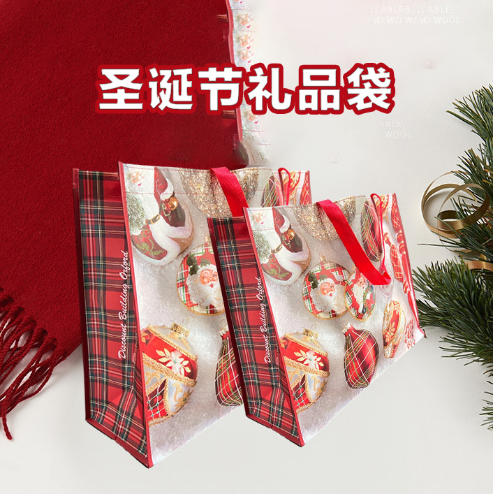 Christmas gift bag non-woven tote bag coated with color printing sewing tote bag large capacity Christmas limited non-woven
