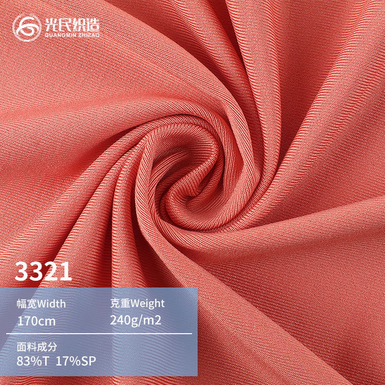 240g Polyester Knitted High-Elastic Fabric, Sports Quick-Drying Fabric, High-Elastic Pet Supplies Clothing Decorative Fabric