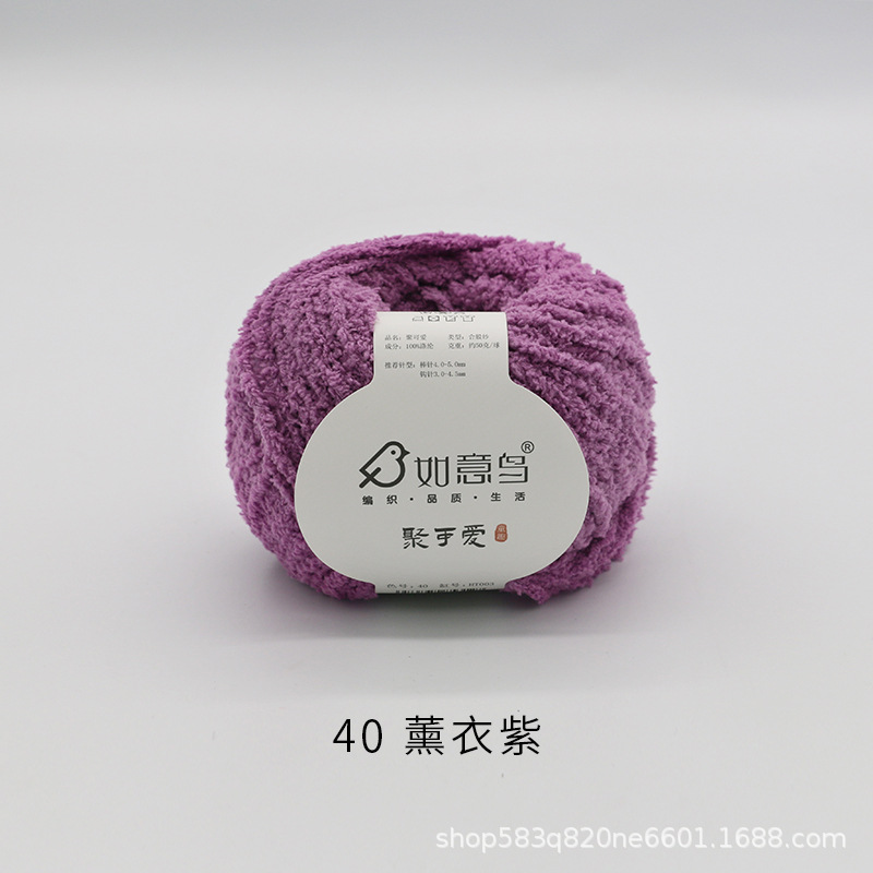 Picture of Ruyi Bird Gathering Cute Hand-woven DIY Hook Knitted Doll Small Love Line Flat for Coral Fleece Wool Group