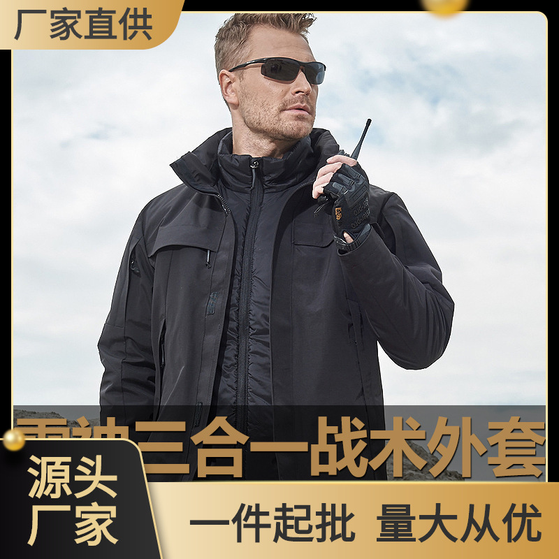 Picture of Mingpeng Outdoor Thor Three-in-One Tactical Charge Jacket Detachable Two-Piece Autumn and Winter Windproof and Cold-proof Clothing
