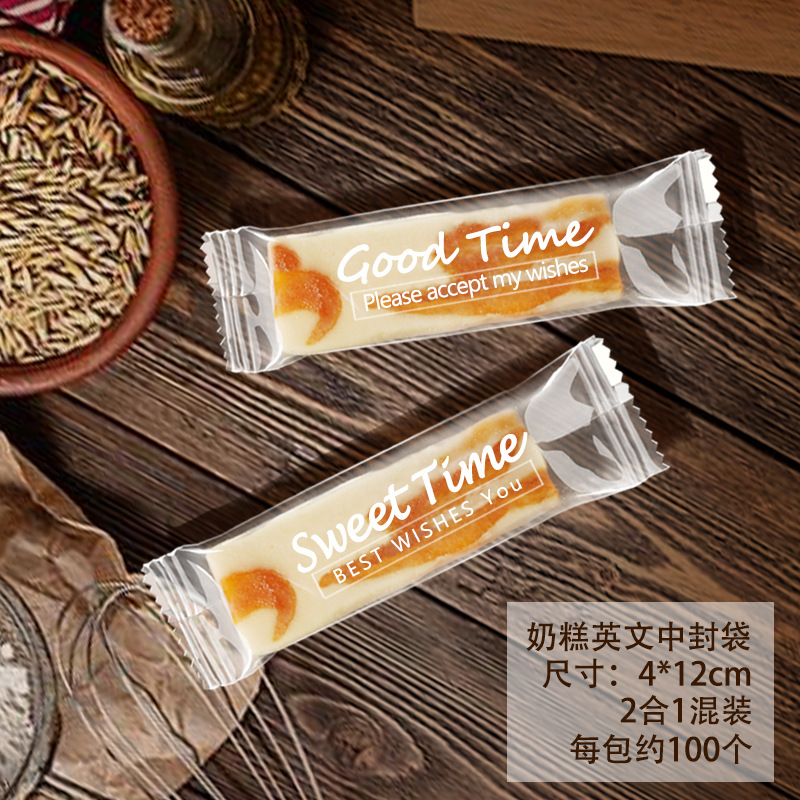 Thickened mango strawberry milk cake love packaging bag baking handmade nougat machine seal bag factory in stock wholesale