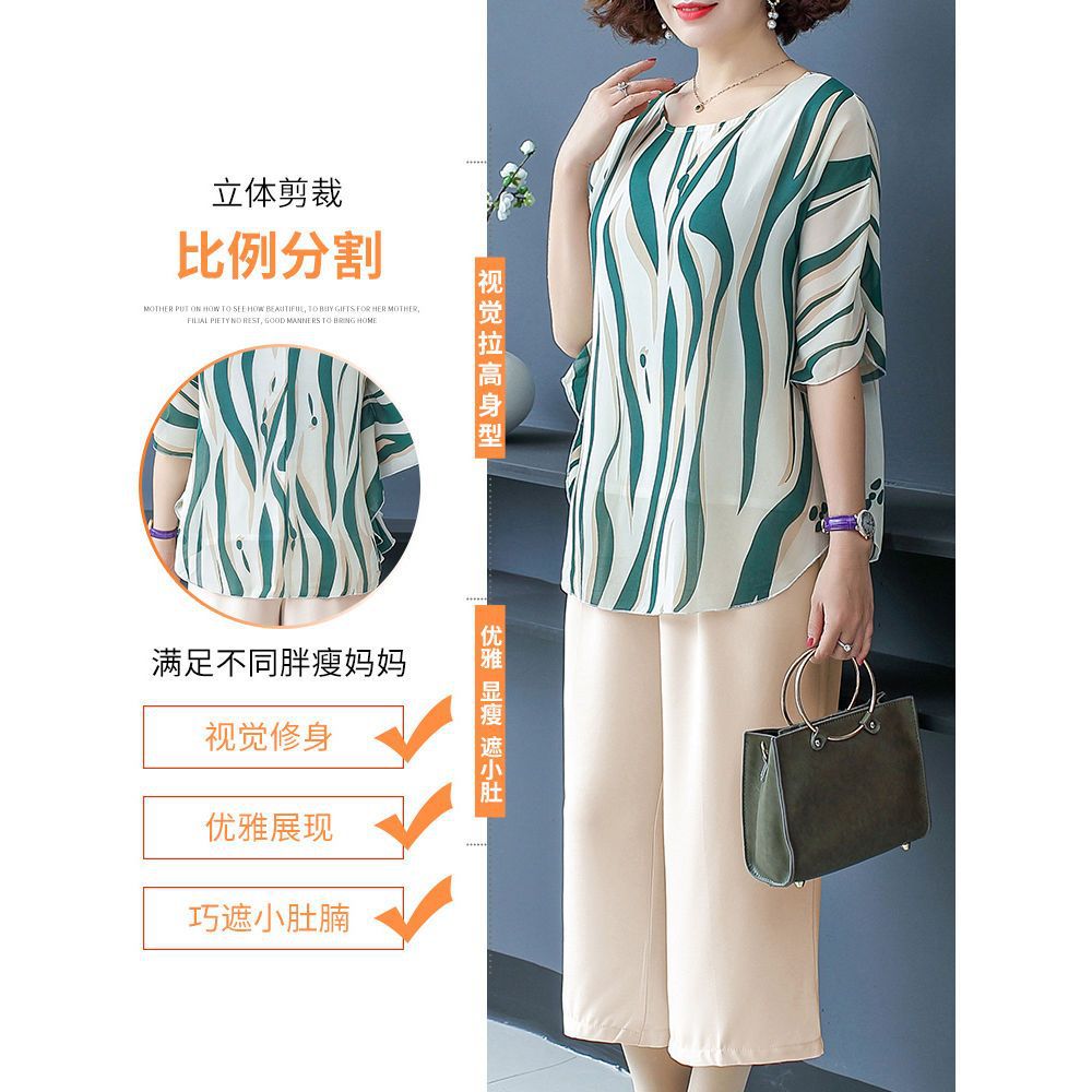 Picture of Middle-aged and elderly mother's two-piece summer 40-50 year old chiffon shirt women's top summer foreign style women's suit 60