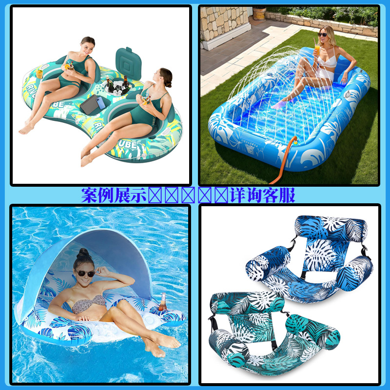 Inflatable Tanning Pool Spray Water Toy Double Lounge Chair Baby Sunshade Seat Water Slide Adult Floating Lounger