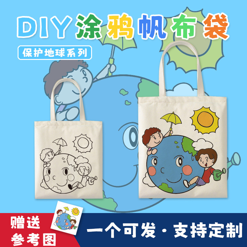 Graffiti canvas bag protect the earth series cartoon pattern color filling canvas bag factory wholesale in stock festival