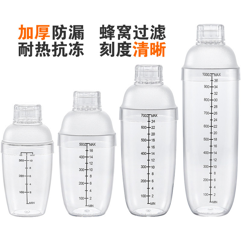 Picture of New PC Sheck cup thickened cocktail shaker transparent Shaker cocktail milk tea shop hand pot plastic Sheck pot