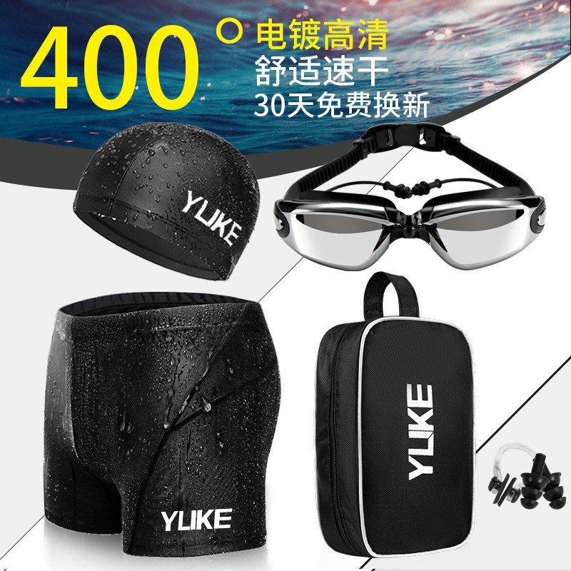 Picture of Feather men's shark skin swimming trunks large size swimsuit swimming trunks waterproof quick-drying lace-up rope swimming shorts wholesale