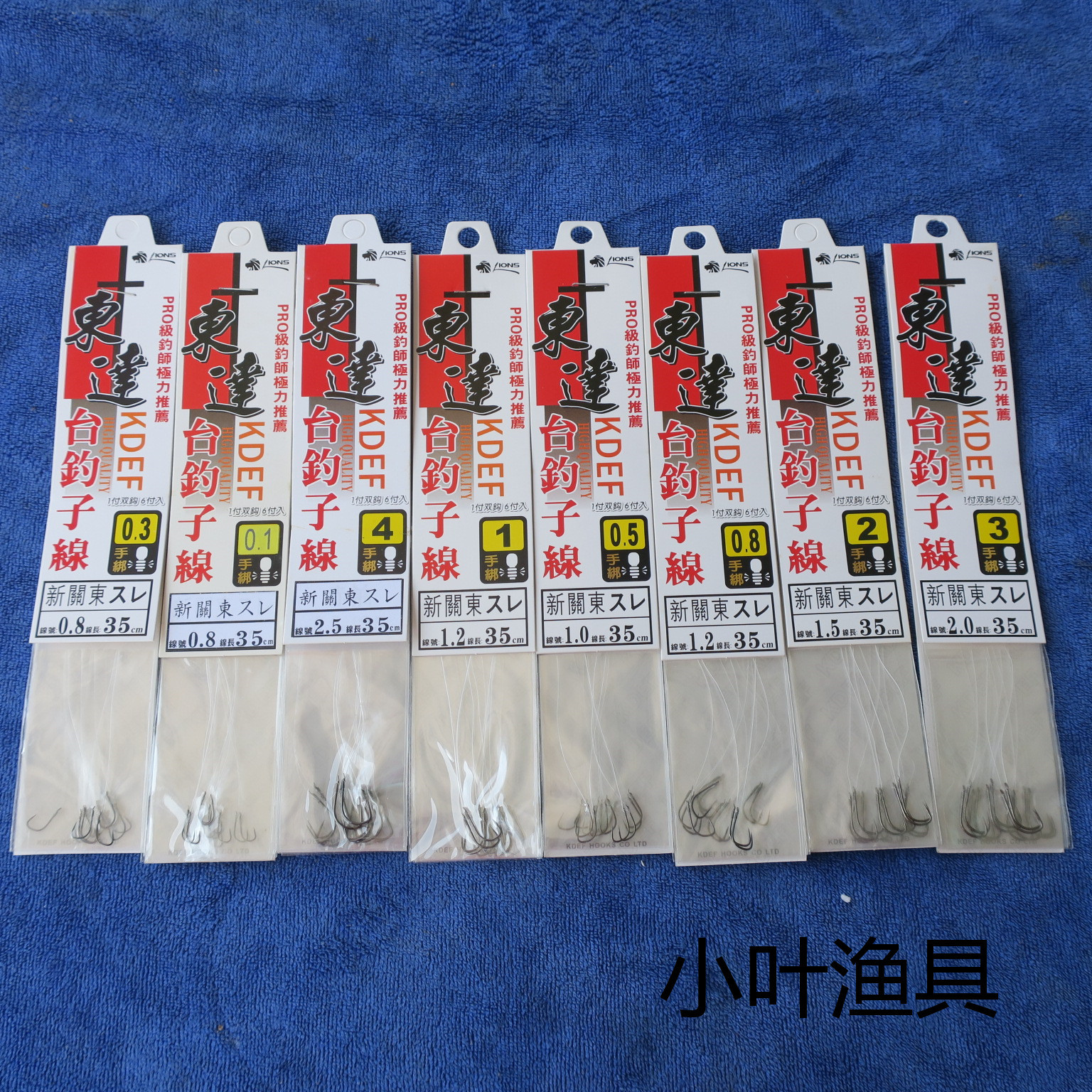 Picture of Dongda Tai Fishing Line New Guandong Non-barbed Double Hook Sleeve Hook Fishing Supplies Fishing Tackle Fishing Tackle Wholesale 6 Pack