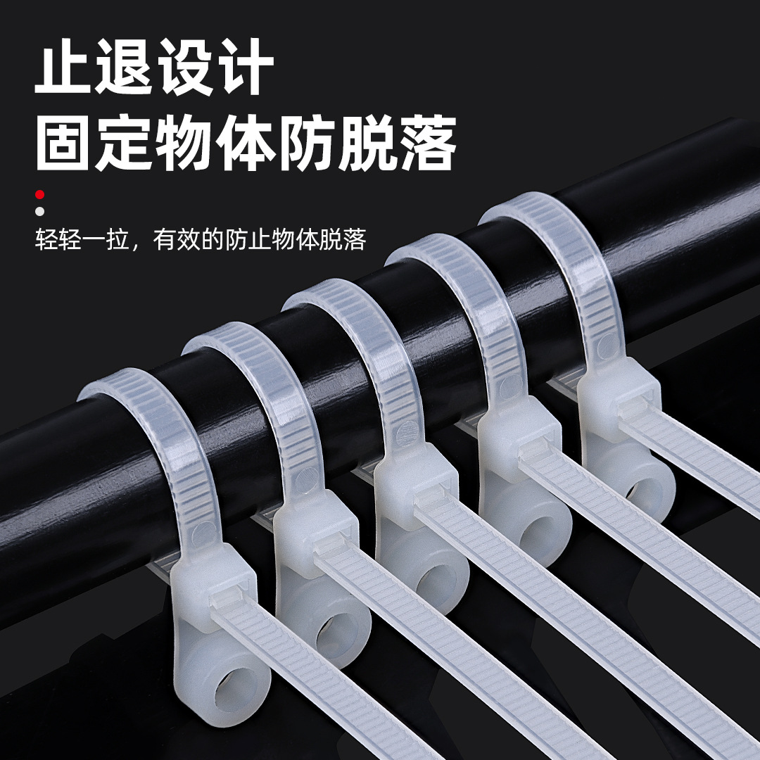 Picture of Fixed Head Nylon Tie 3.6*150 Screw Round Head Round Hole Tie Plastic Buckle Self-Locking Tie Wholesale