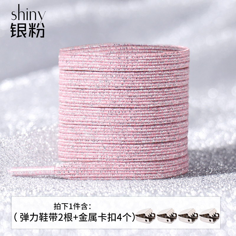 Picture of Sports small white shoes black and white color wholesale lazy shoelace buckle metal tie-free elastic children's flat
