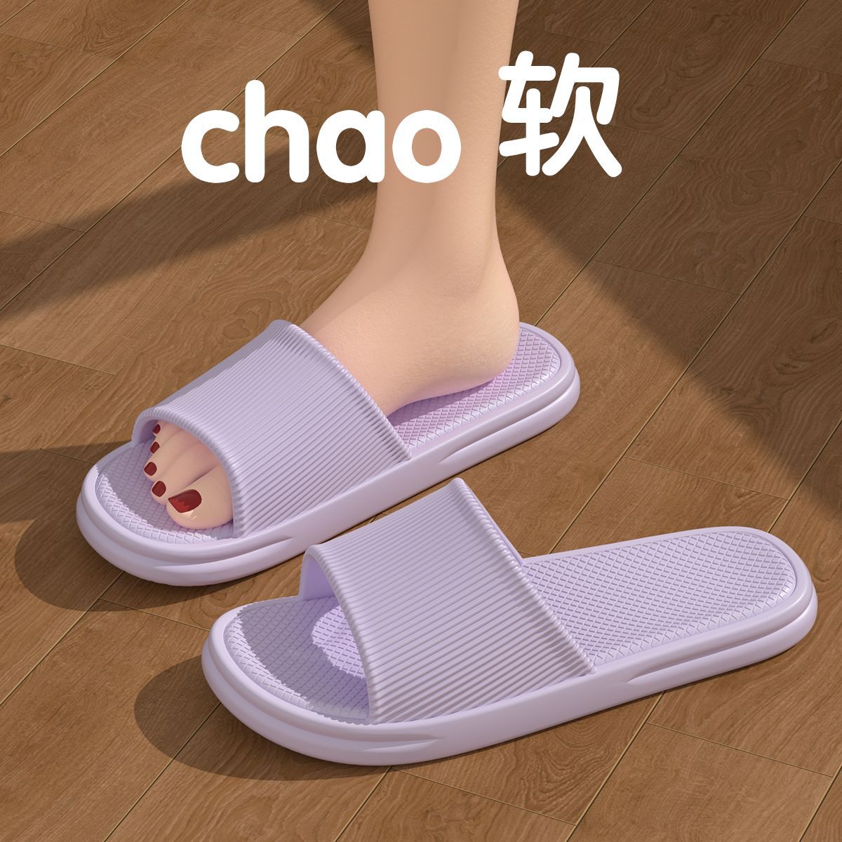 Picture of Slip-on slippers for Women summer outdoor indoor home home bathroom non-slip 2024 New thick bottom sandals summer