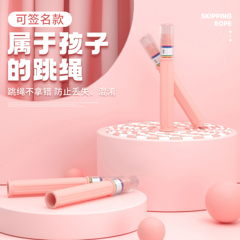 Bamboo Rope Skipping Kindergarten Primary School Students Beginners Pattern Soft Beads Rope Skipping Writable Names Rope Skipping for Sports Examination