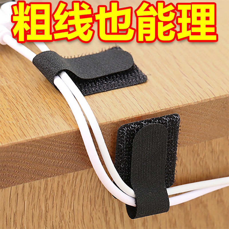 Picture of Velcro cable organizer self-adhesive adhesive power cord Velcro cable tie charging cable storage cable organizer cable organizer