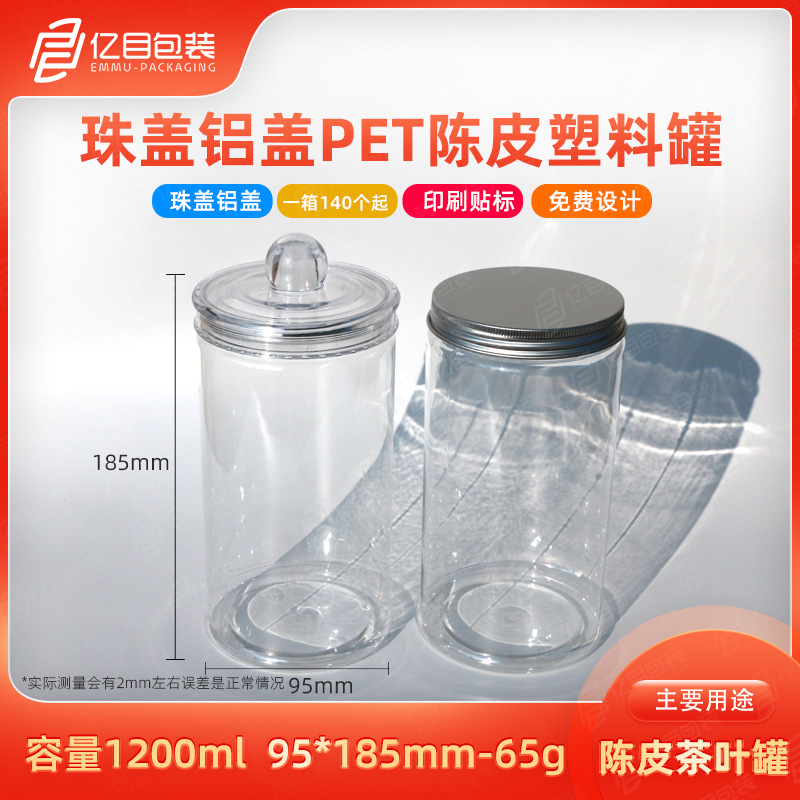 Tangerine peel plastic jar with bead cover tea jar sealed lemon scented tea packaging jar plastic moisture-proof storage plastic jar