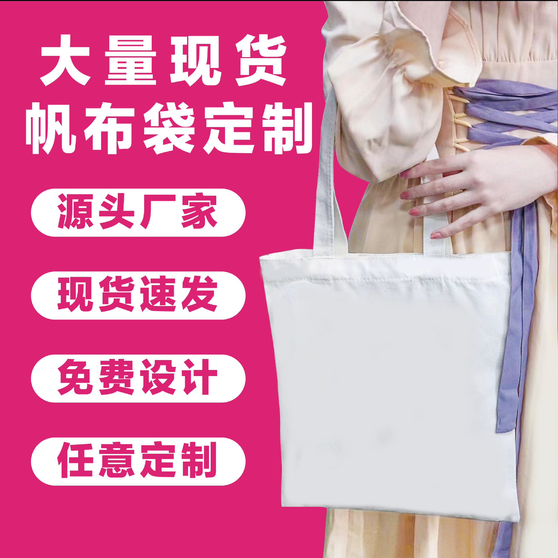 Factory wholesale blank in stock diy hand-painted graffiti making canvas bag white hand-held shoulder logo canvas bag