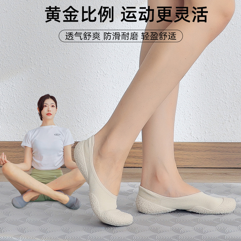 Goren Shark Yoga Smart Shoes Breathable Indoor Fitness Women's Dancing Dancing Special Light Soft Bottom Non-slip Men's Rope Skipping Sports