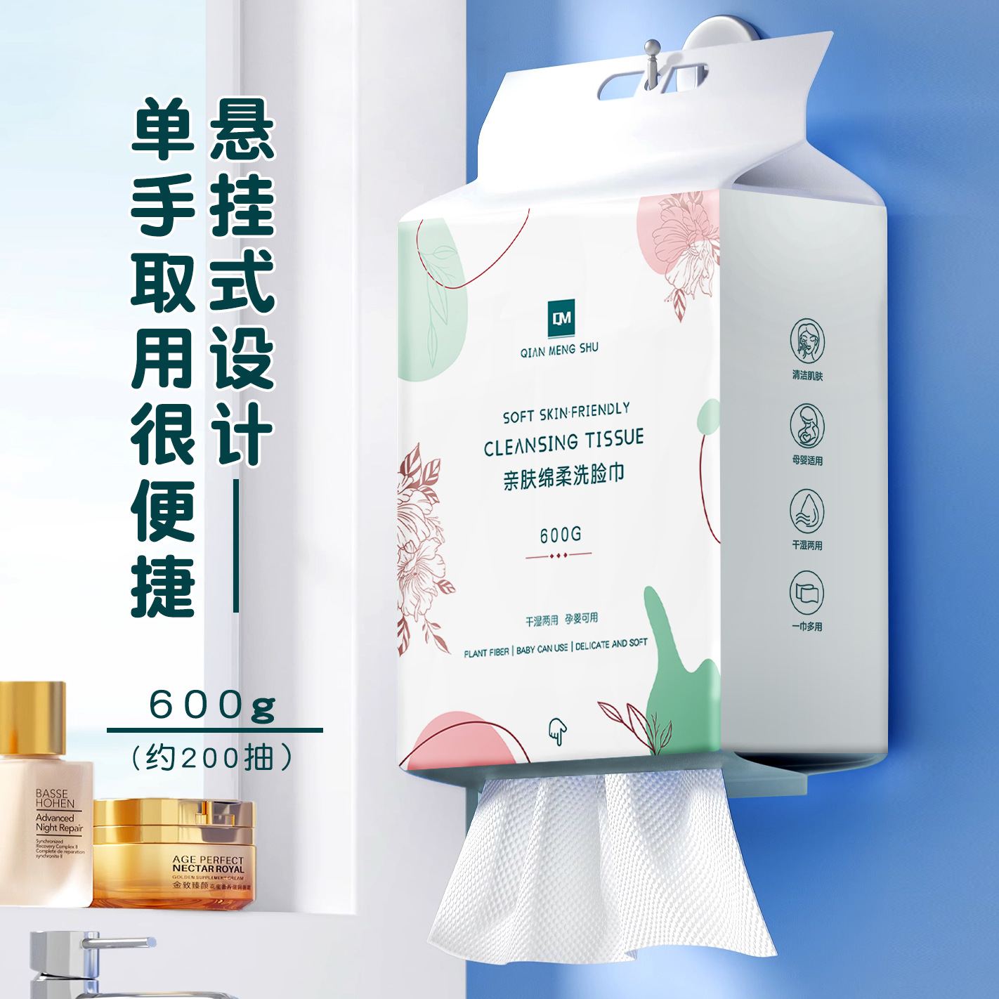 Disposable face wash towel cotton thickened family cotton soft face wash towel hanging drawable face wash towel large roll batch
