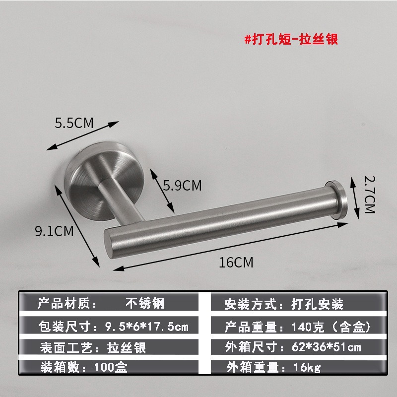 Picture of Stainless Steel Kitchen Punch-Free Nail-Free Cabinet Napkin Paper Holver Tissue Holver Preservation Film Holver Toilet Paper Holver Roll Paper Hold