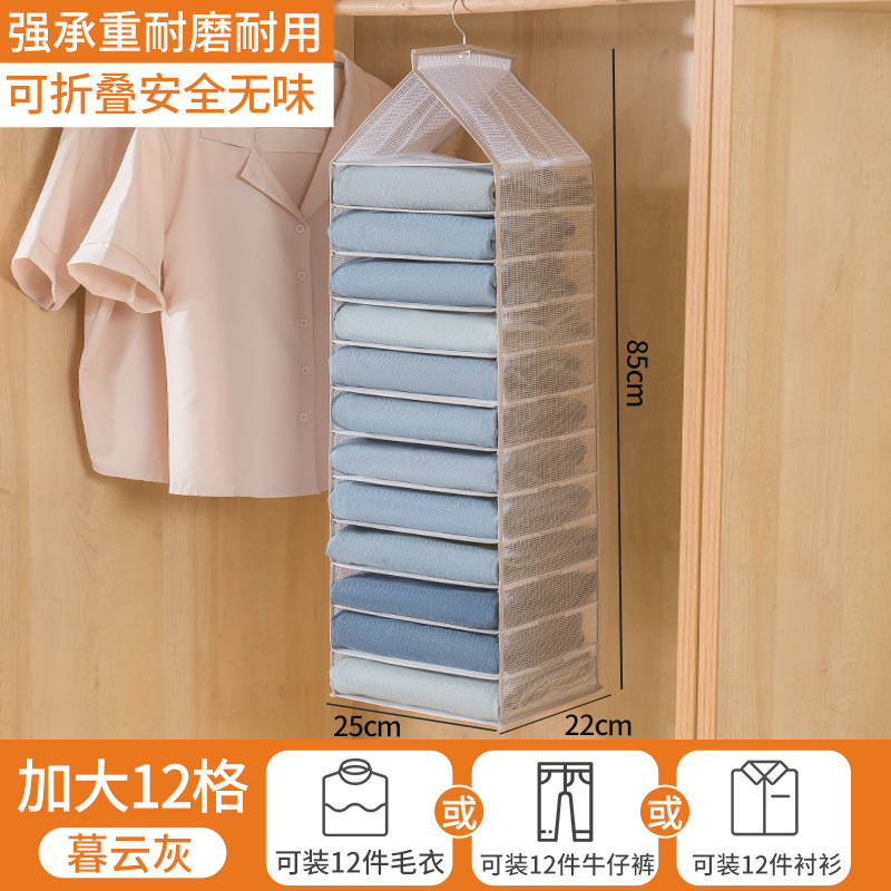 Picture of Hanging Wardrobe Storage Box Oversized Pants Clothes Layered Storage Hanging Bag Clothes Separating Bag Storage Cabinet Hanging Bag