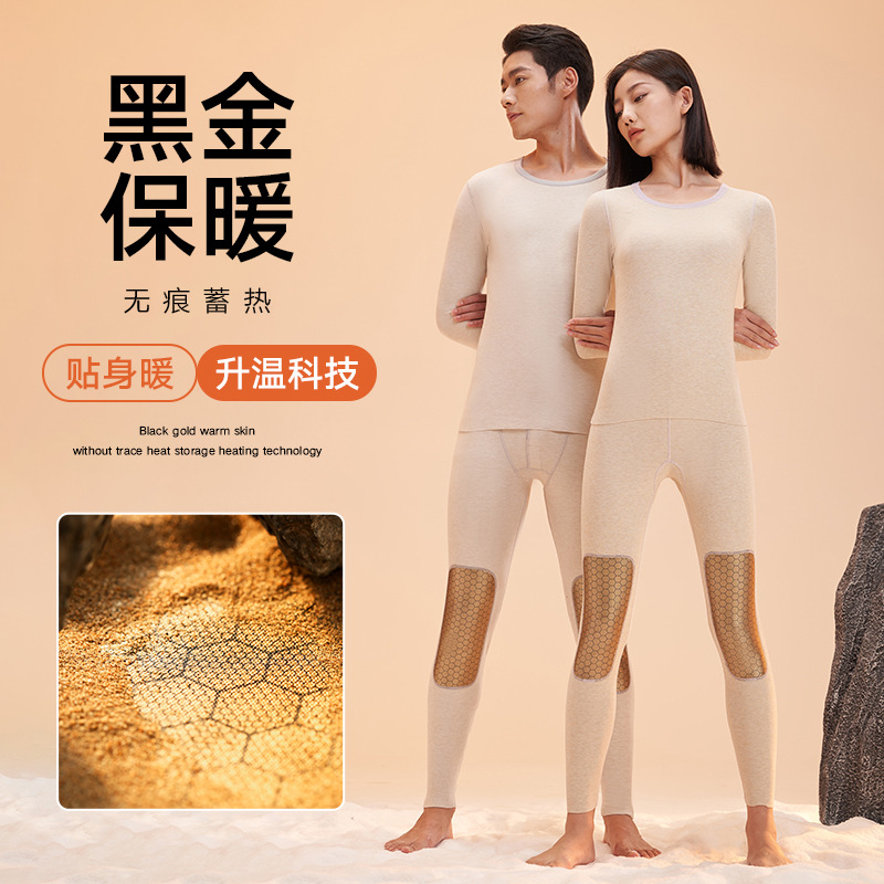 Picture of Juyitang's New Black Gold Cashmere Silk Thickeneded Autumn Clothes and Long Trousers High Elastic Round Neck Suit Thermal Intimates