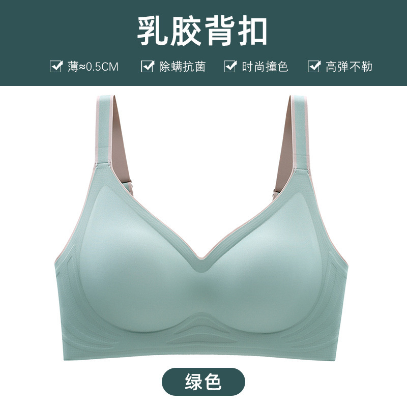 Picture of Latex Seamless Contrast Color Gradient Jelly Underwear Women's Small Chest Push-Up Adjustable Sports Bra