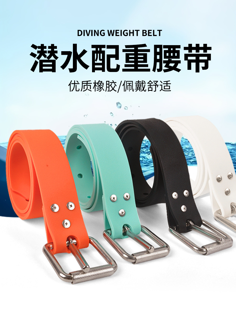 Diving Weight Belt Multi-Color Free Diving Silicone Belt Diving Lead Weight Weight Weight Belt Weight Belt