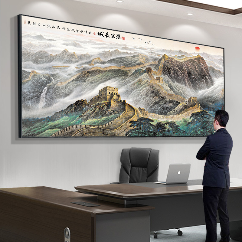New Chinese Style Backer Figure Wanli Jiangshan Great Wall Decorative Painting Office Hanging Painting Living Room Study Atmospheric Landscape Painting