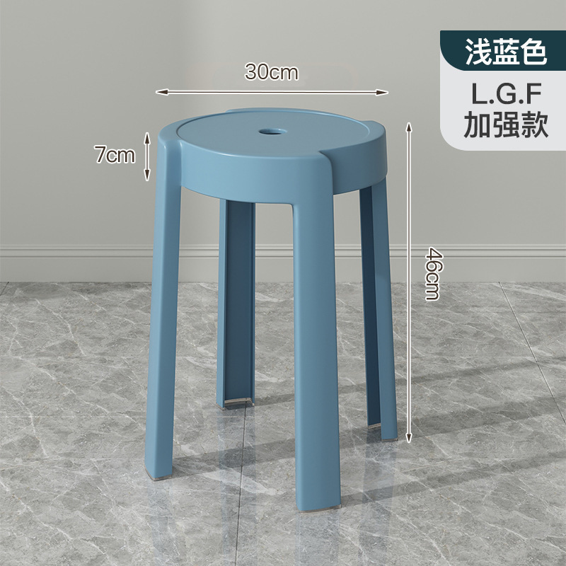 Picture of Plastic stool upholstery thickened household stackable living room modern simple bench comfortable for long sitting commercial dining chair