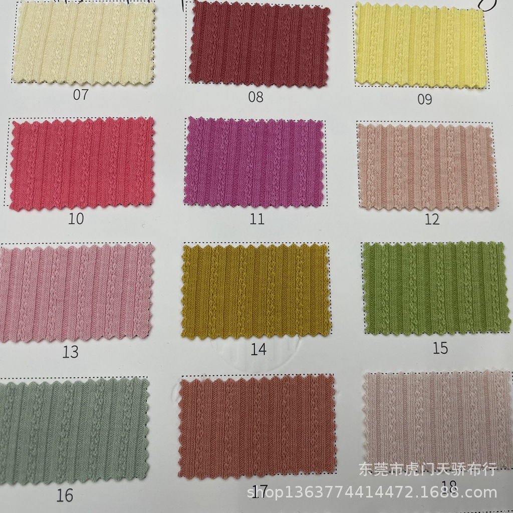 Spot supply rib pit strip fabric 220g TR circle flower pit strip polyester cotton pit strip cardigan base shirt fabric