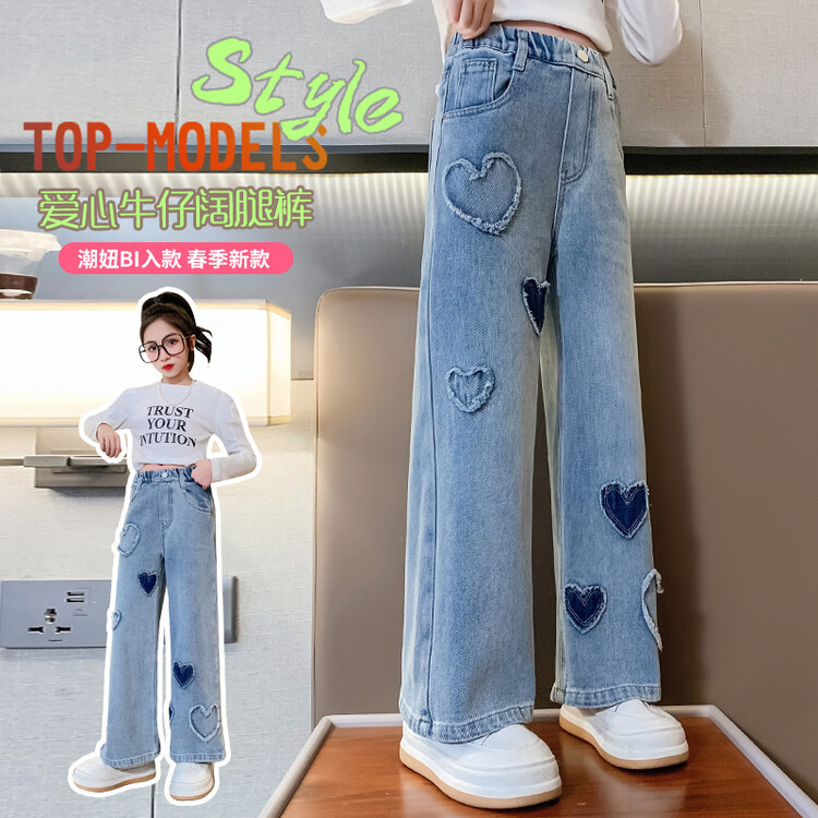 Girls' Denim Wide-Leg Pants Korean Style Loose Straight Pants Children's Casual Long Pants High-Waisted Leg-Lengthening Outerwear